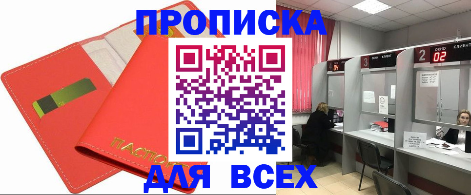 пропишу в квартире в Сосногорске