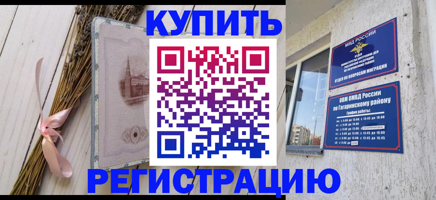 найти адрес прописки в Сосногорске
