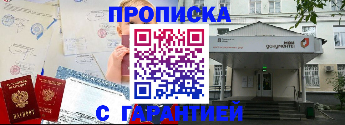 регистрация в Сосногорске